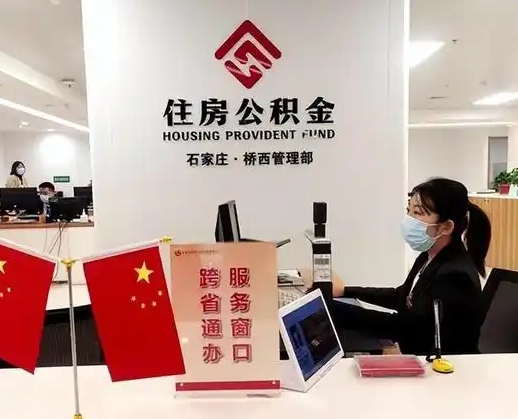 海丰离职后公司不给转公积金怎么办（离职后公司不给转社保怎么办）